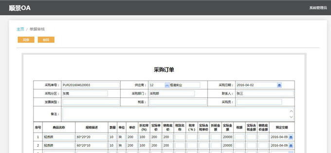 生产企业如何运用好华体会_平台华体会(中国)一站式服务平台
?